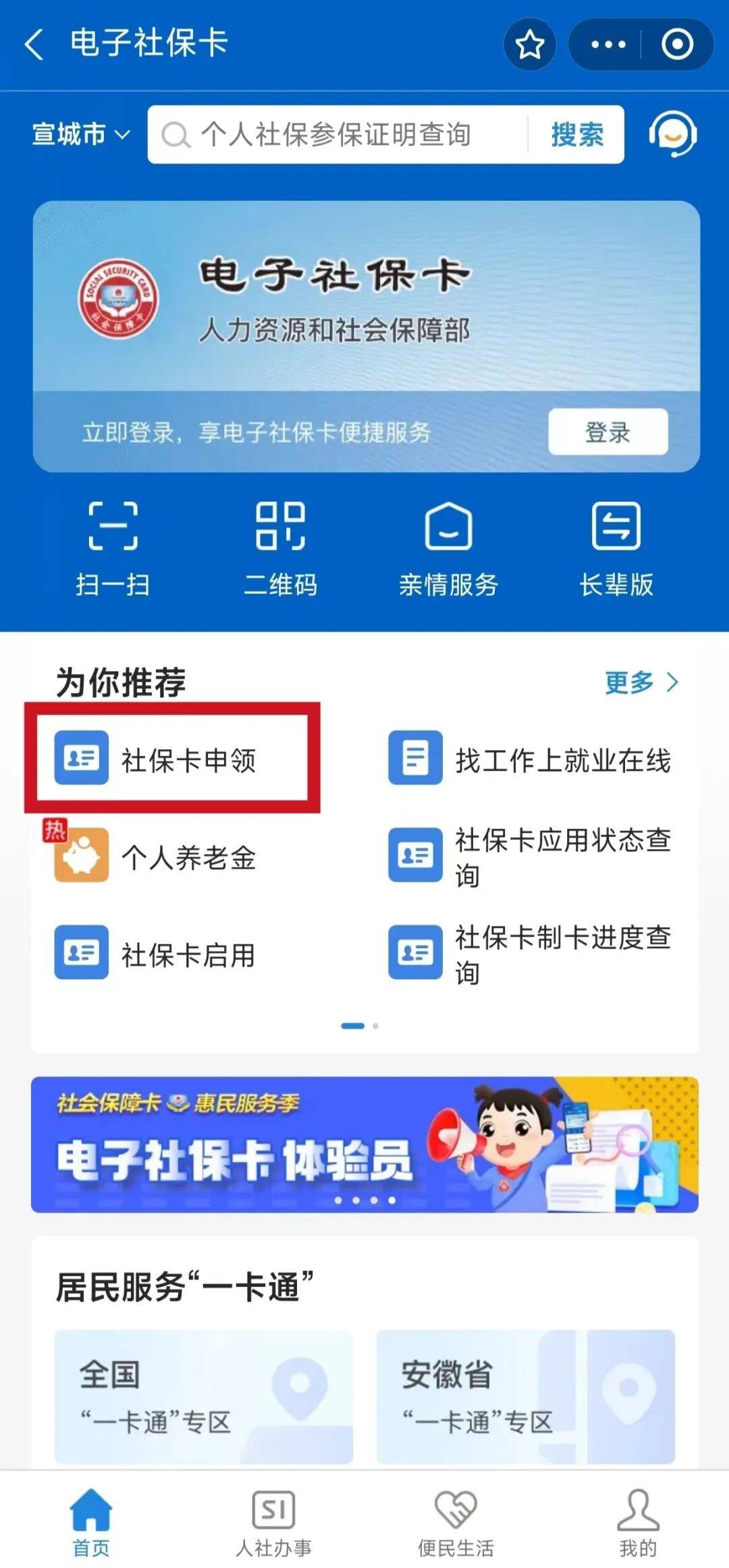 铜仁最新套医保卡联系方式2024方法分析(最方便真实的铜仁套医保卡的渠道是真的吗方法)