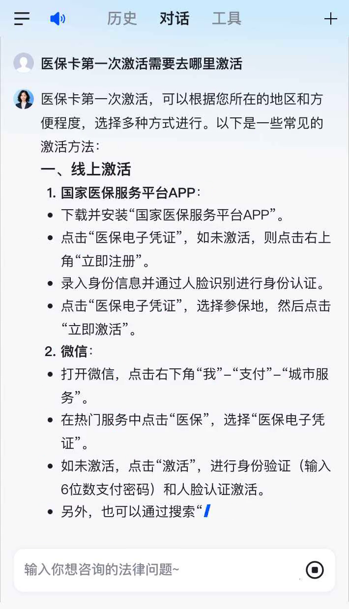 铜仁最新医保卡有到期时间吗方法分析(最方便真实的铜仁医保卡有到期时间吗现在方法)